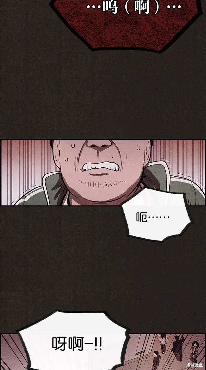 第8话 第27页