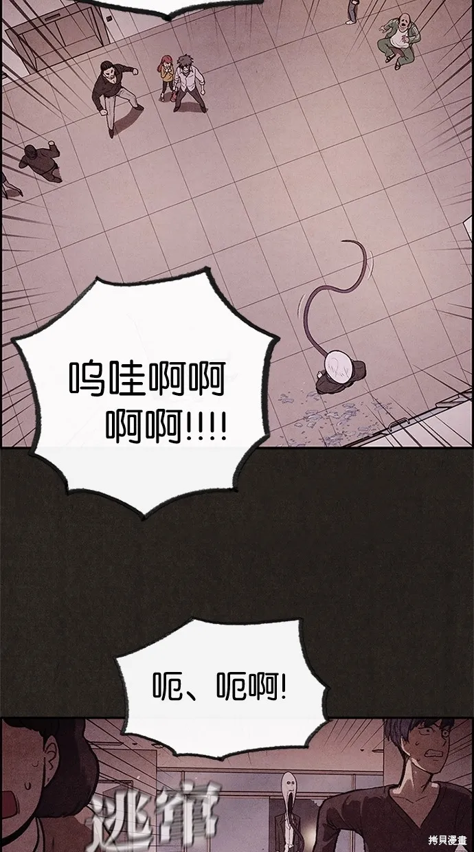 第8话 第28页