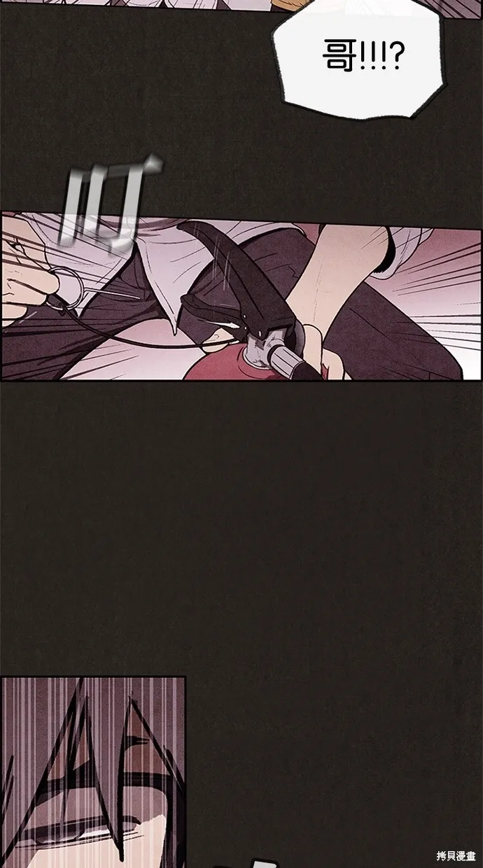 第8话 第32页