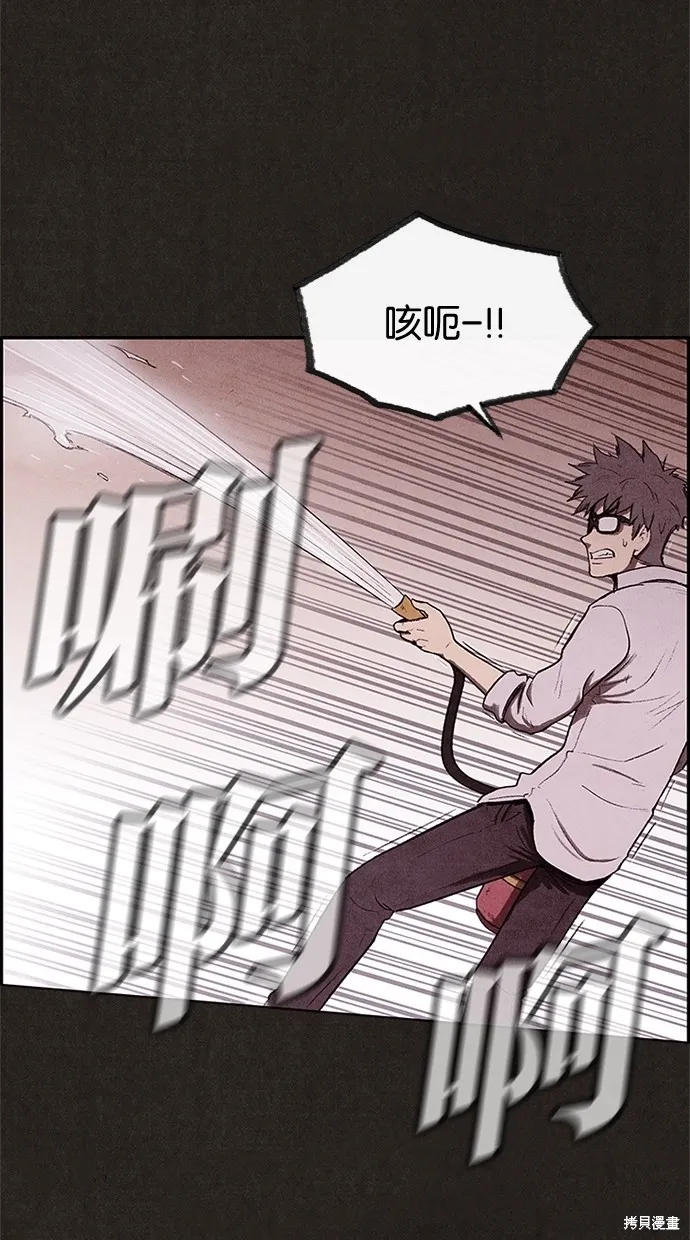 第8话 第35页