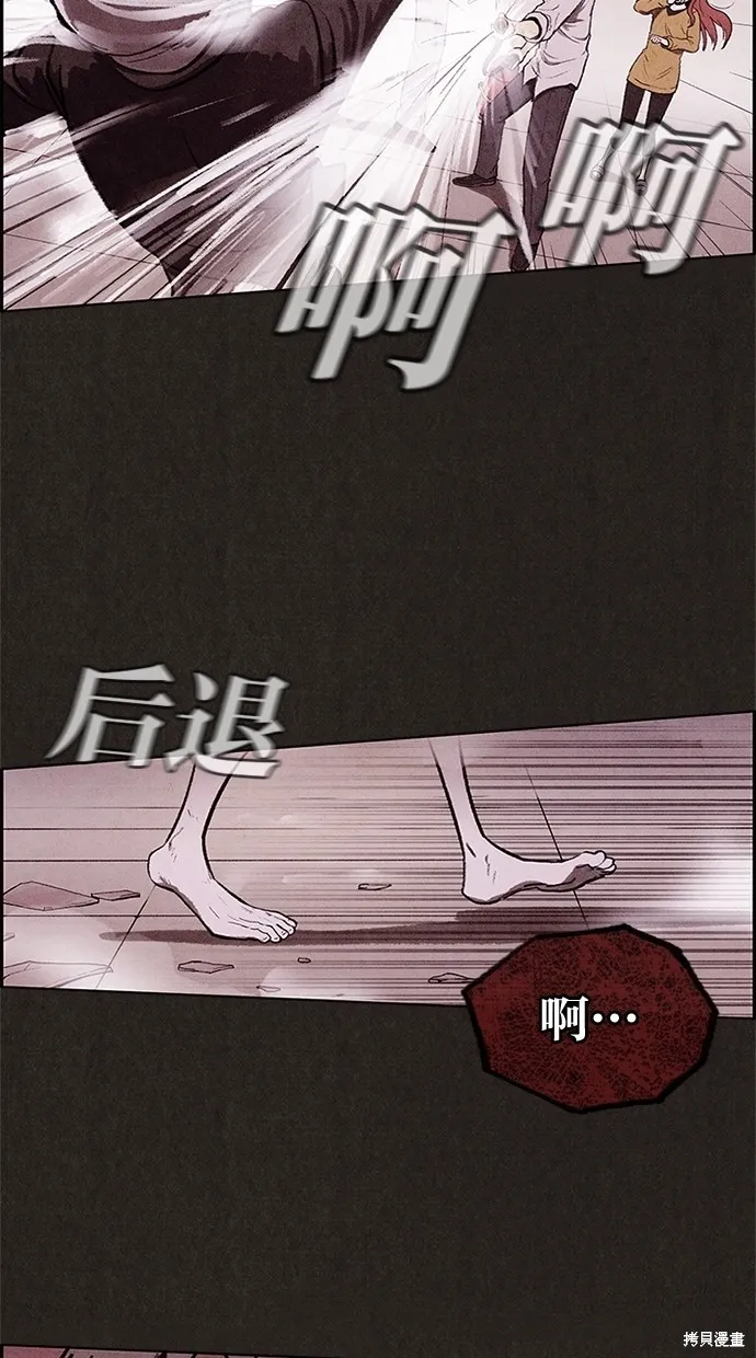 第8话 第37页