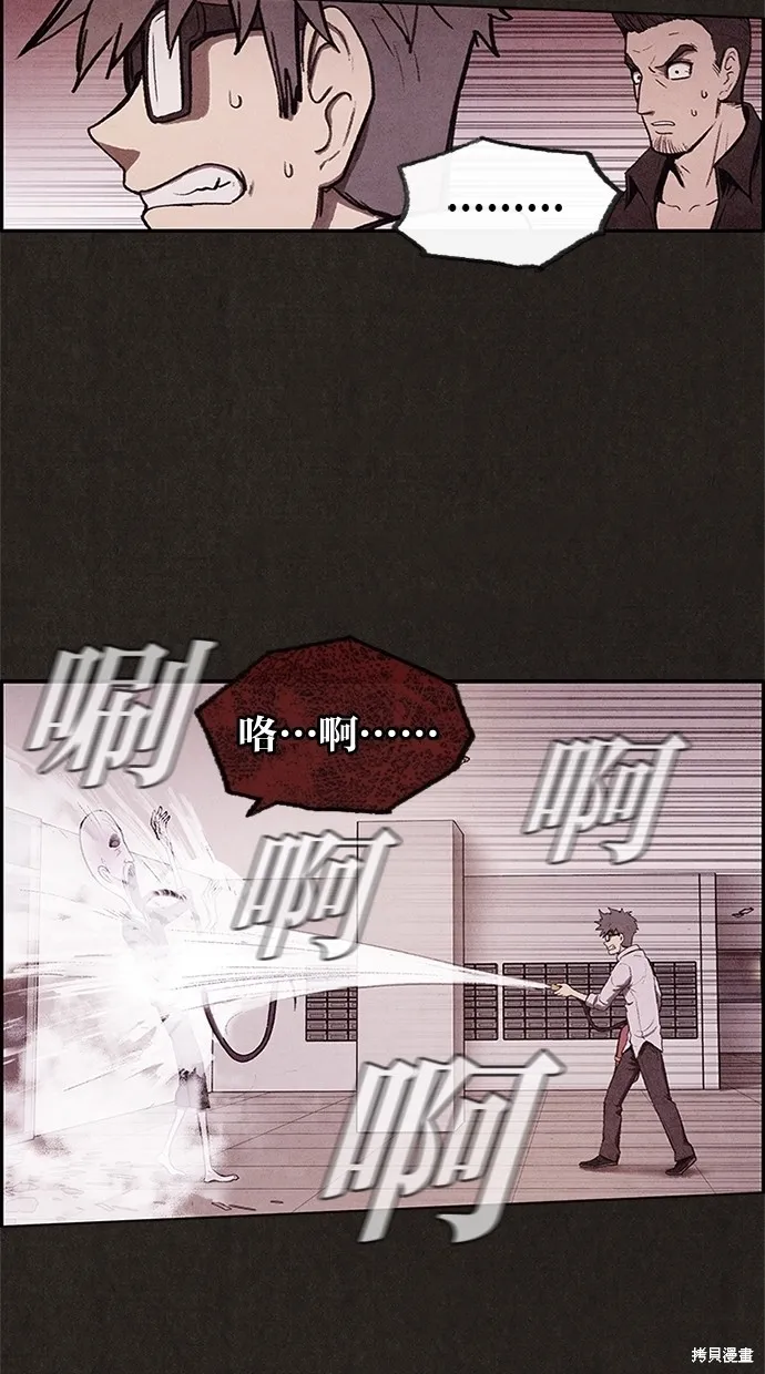 第8话 第38页