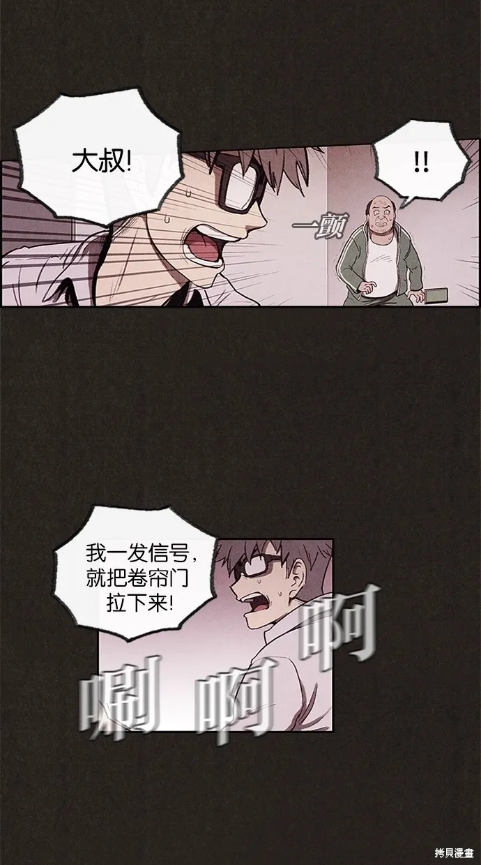 第8话 第39页