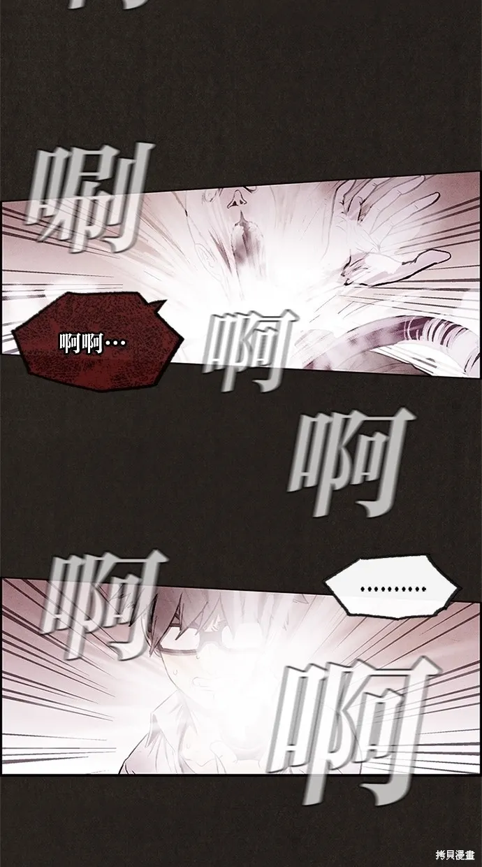 第8话 第41页