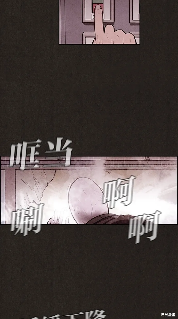 第8话 第44页