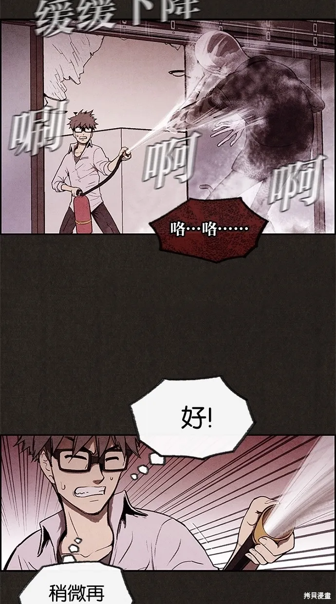 第8话 第45页