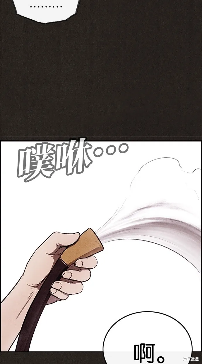 第8话 第46页