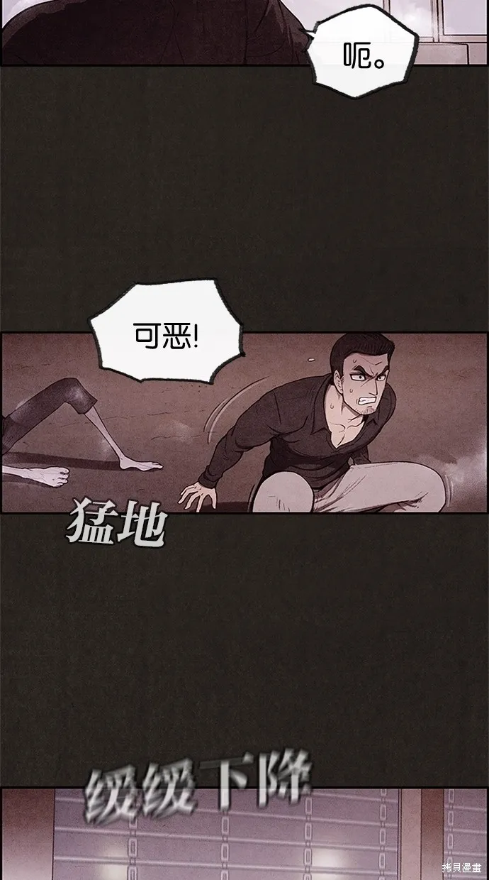 第8话 第55页