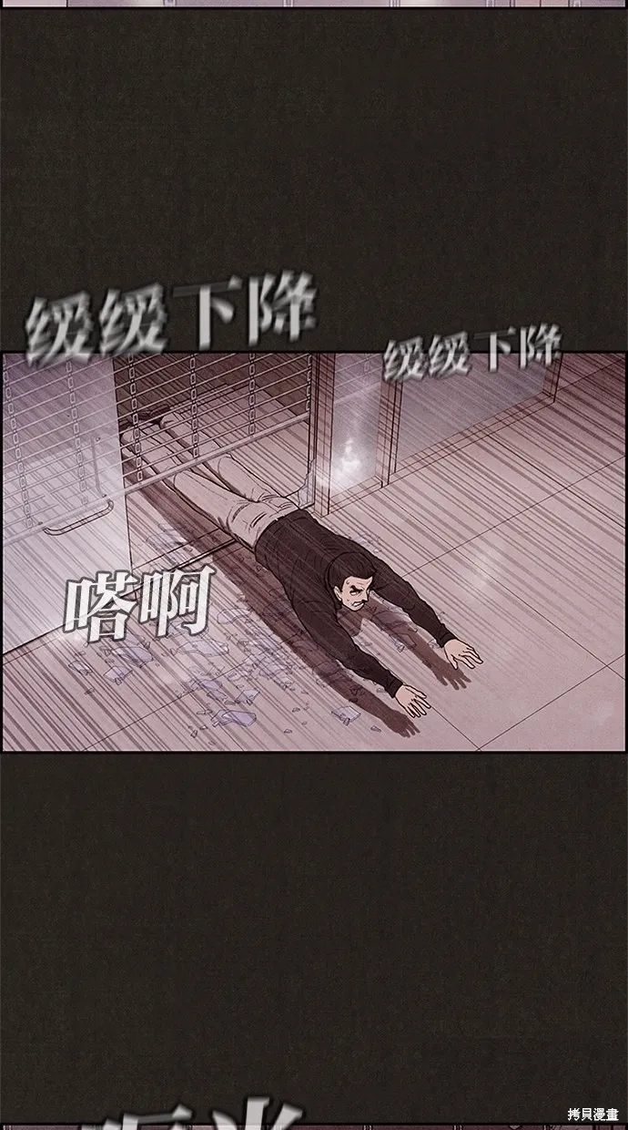 第8话 第56页
