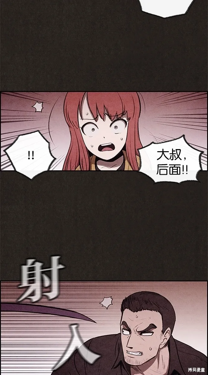 第8话 第58页