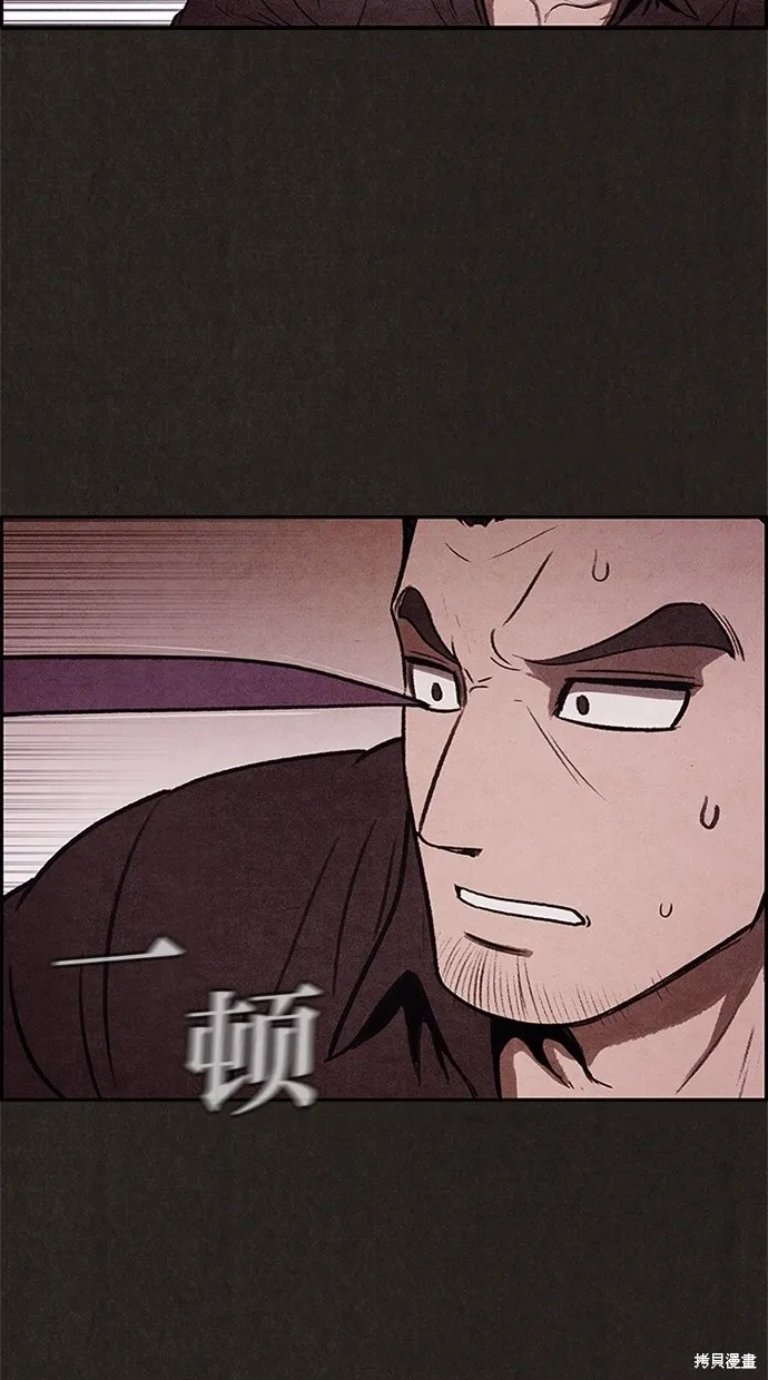 第8话 第59页