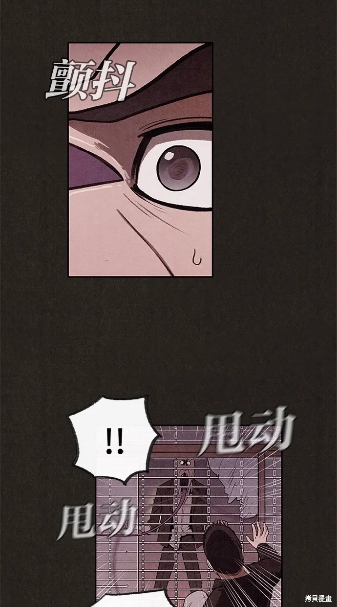 第8话 第60页