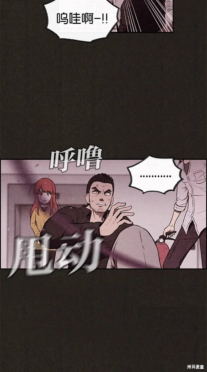第8话 第61页