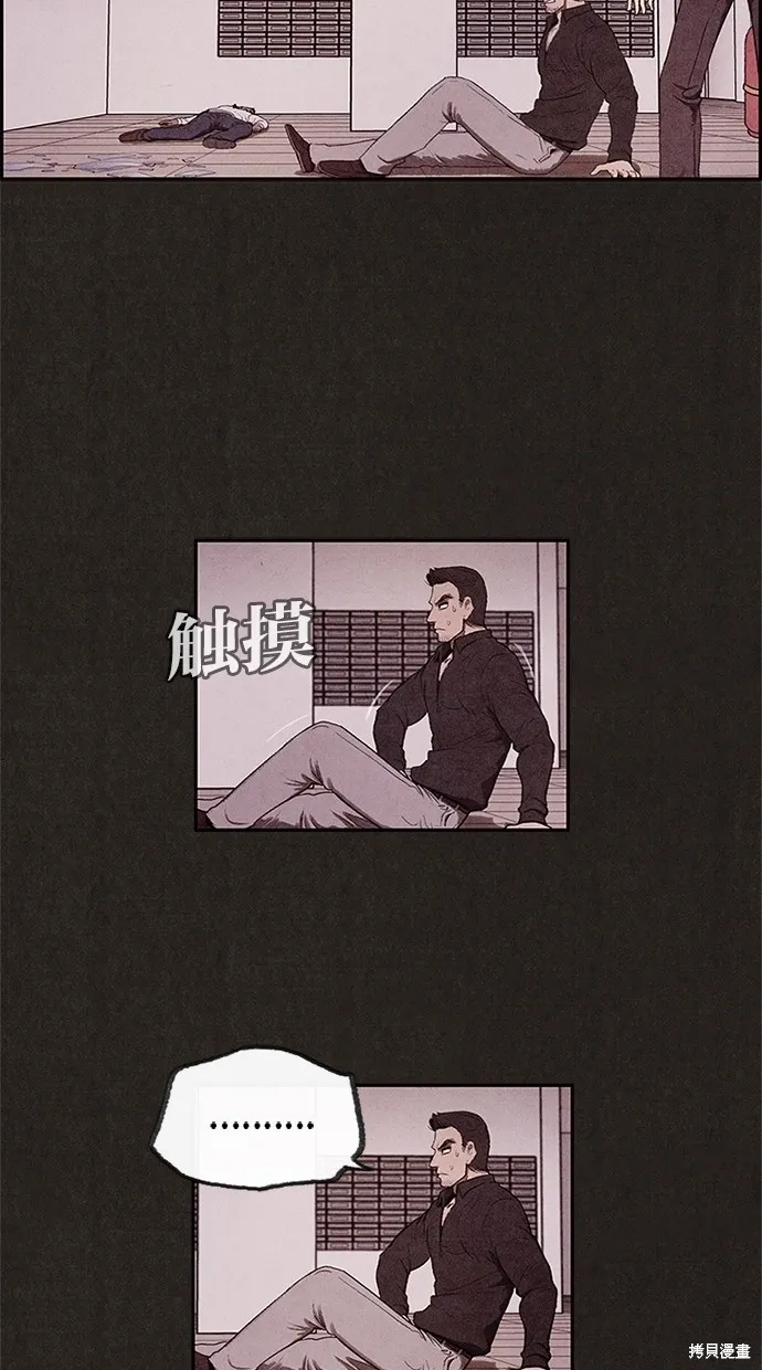 第8话 第65页