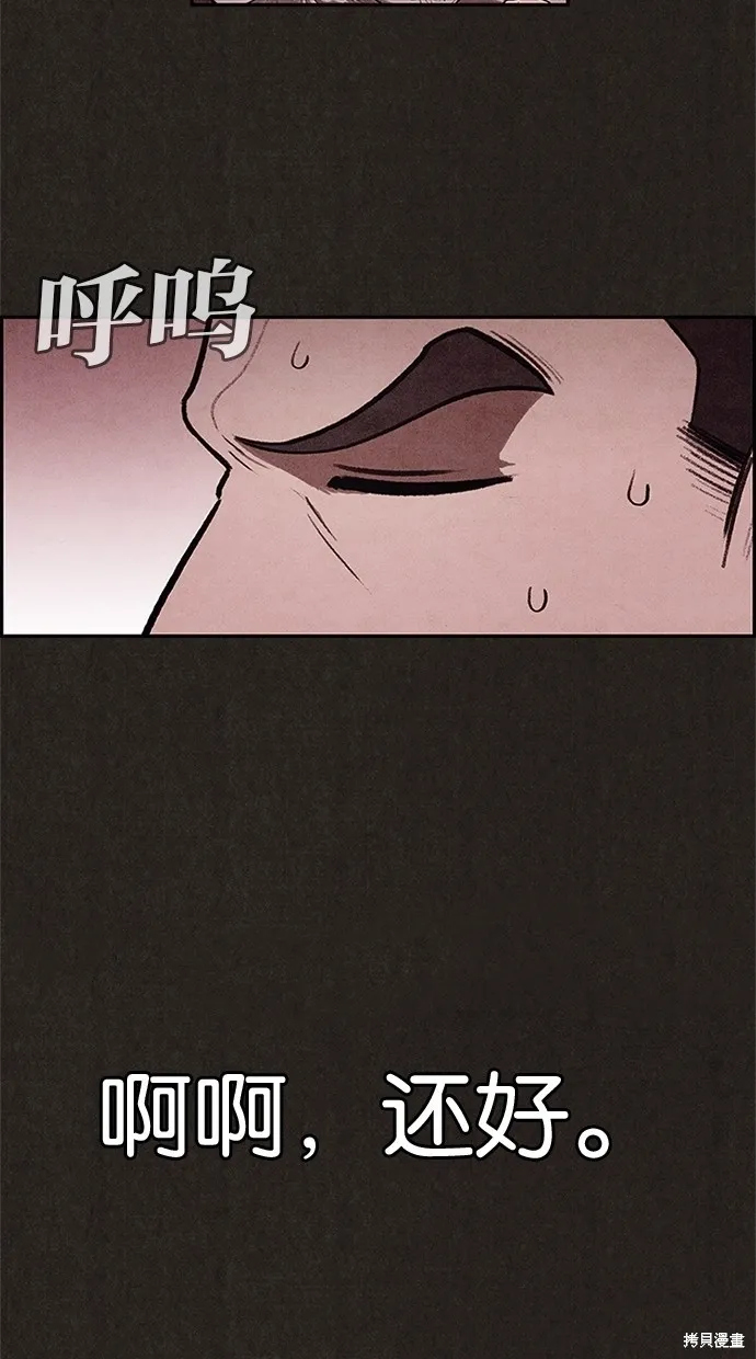 第8话 第66页