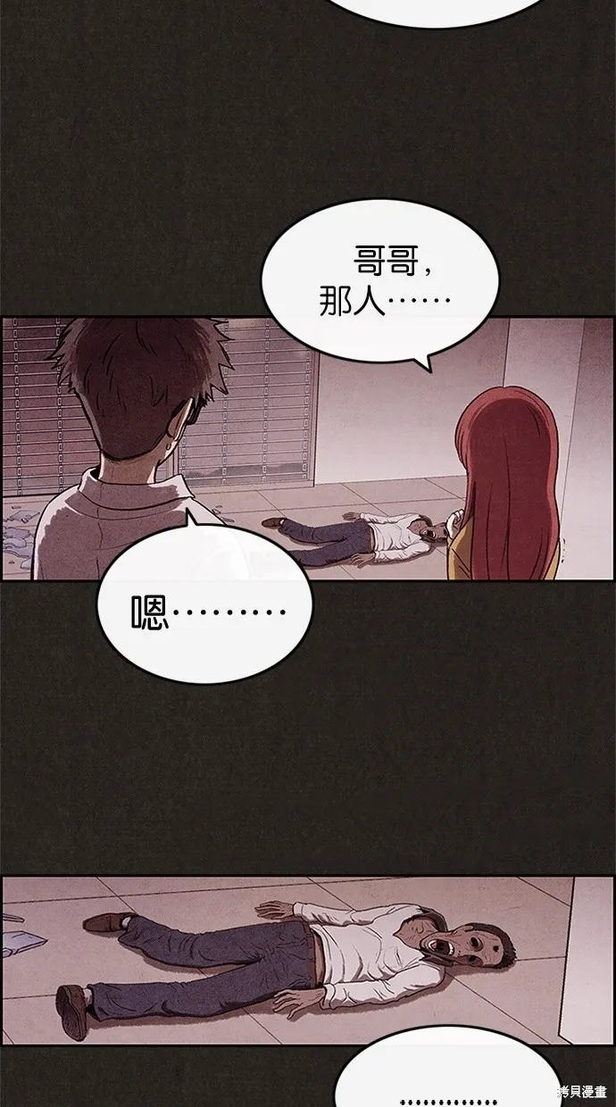 第8话 第70页