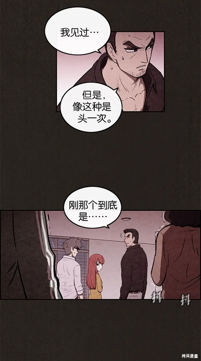 第8话 第73页