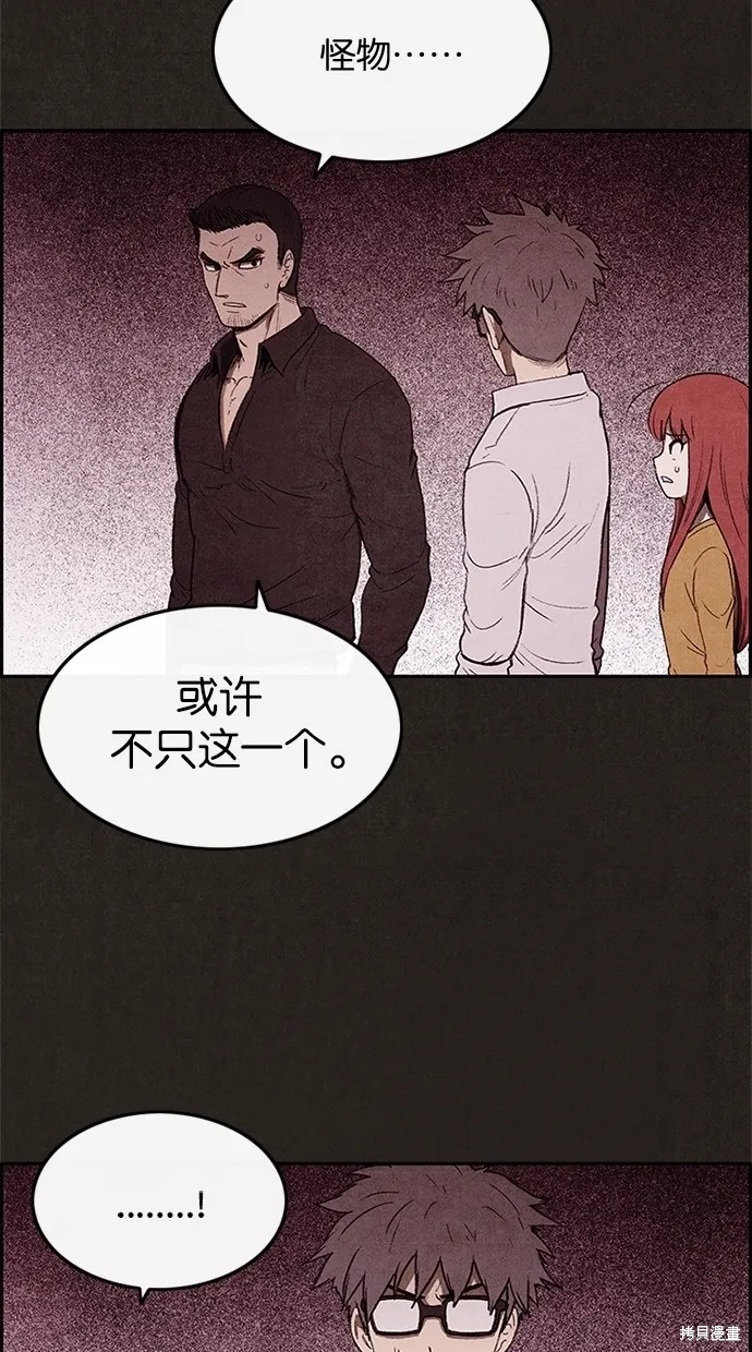 第8话 第76页