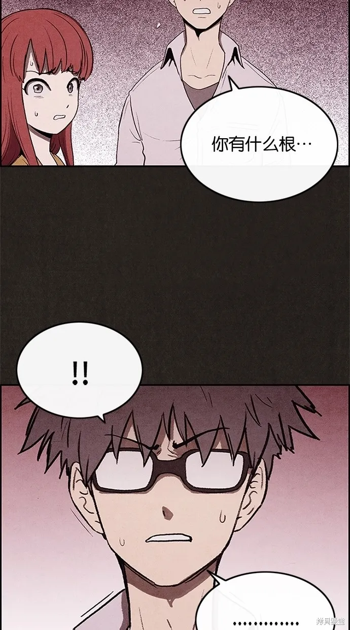 第8话 第77页