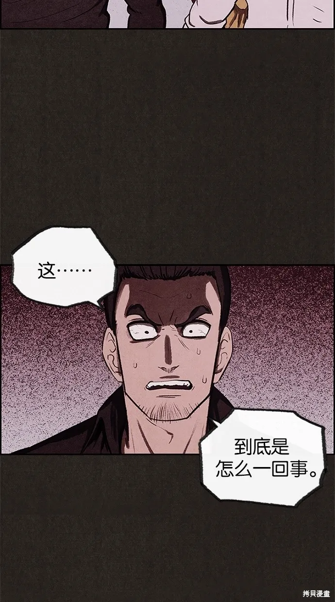 第8话 第83页
