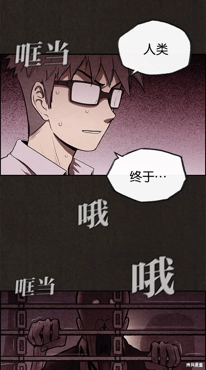 第8话 第85页