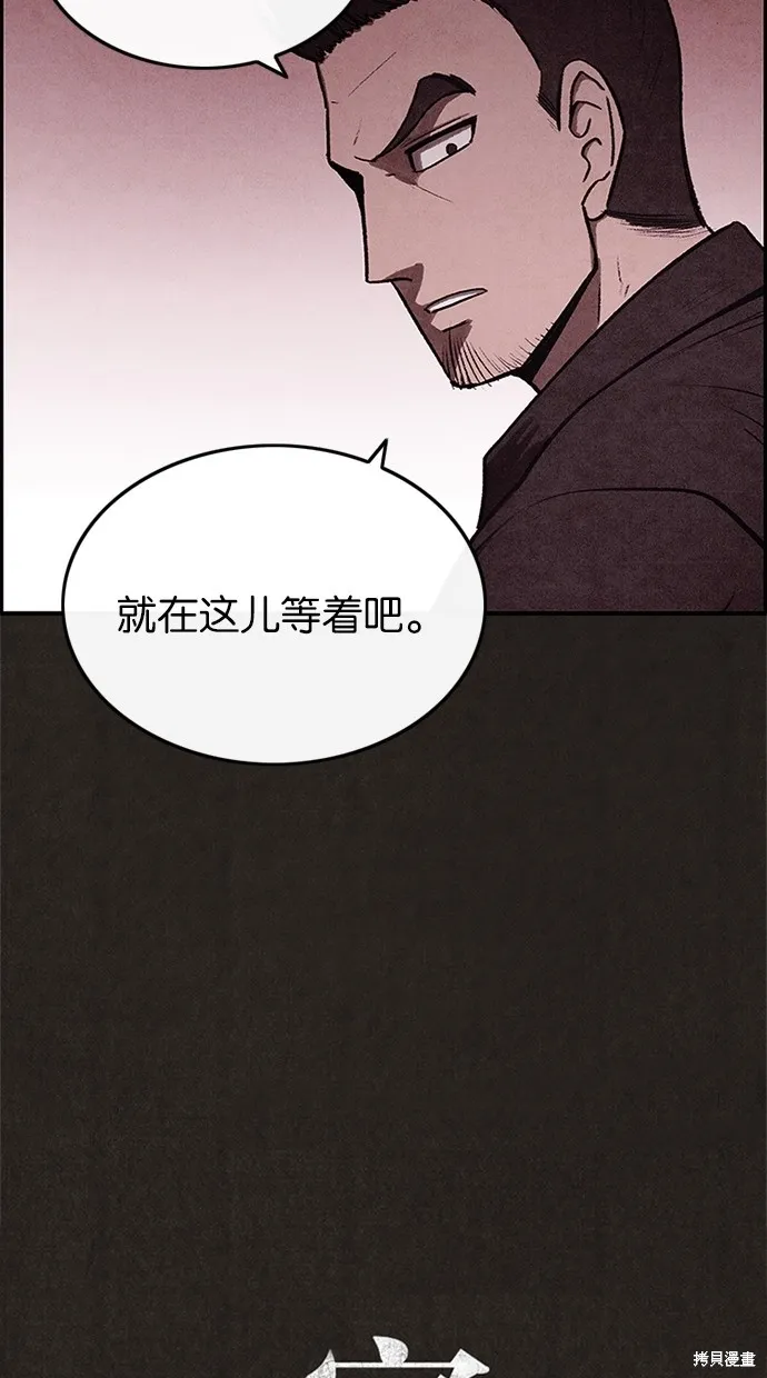 第7话 第9页
