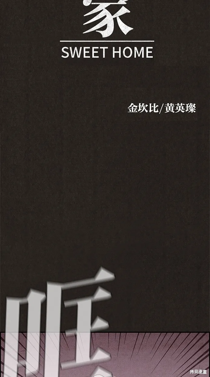第7话 第10页