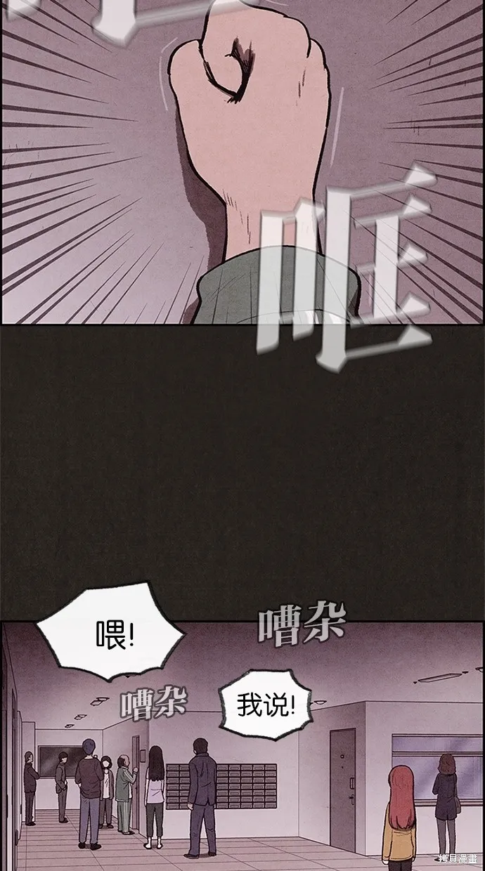 第7话 第11页