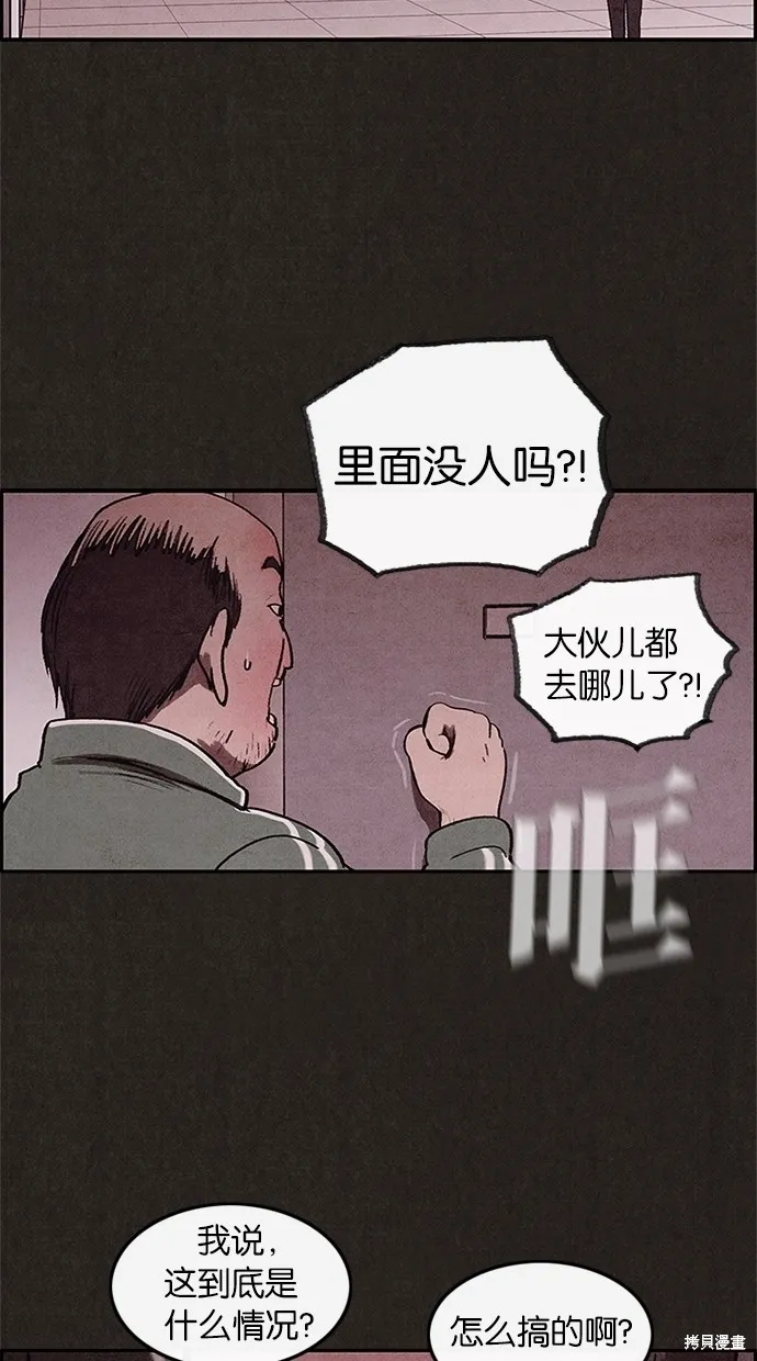 第7话 第12页