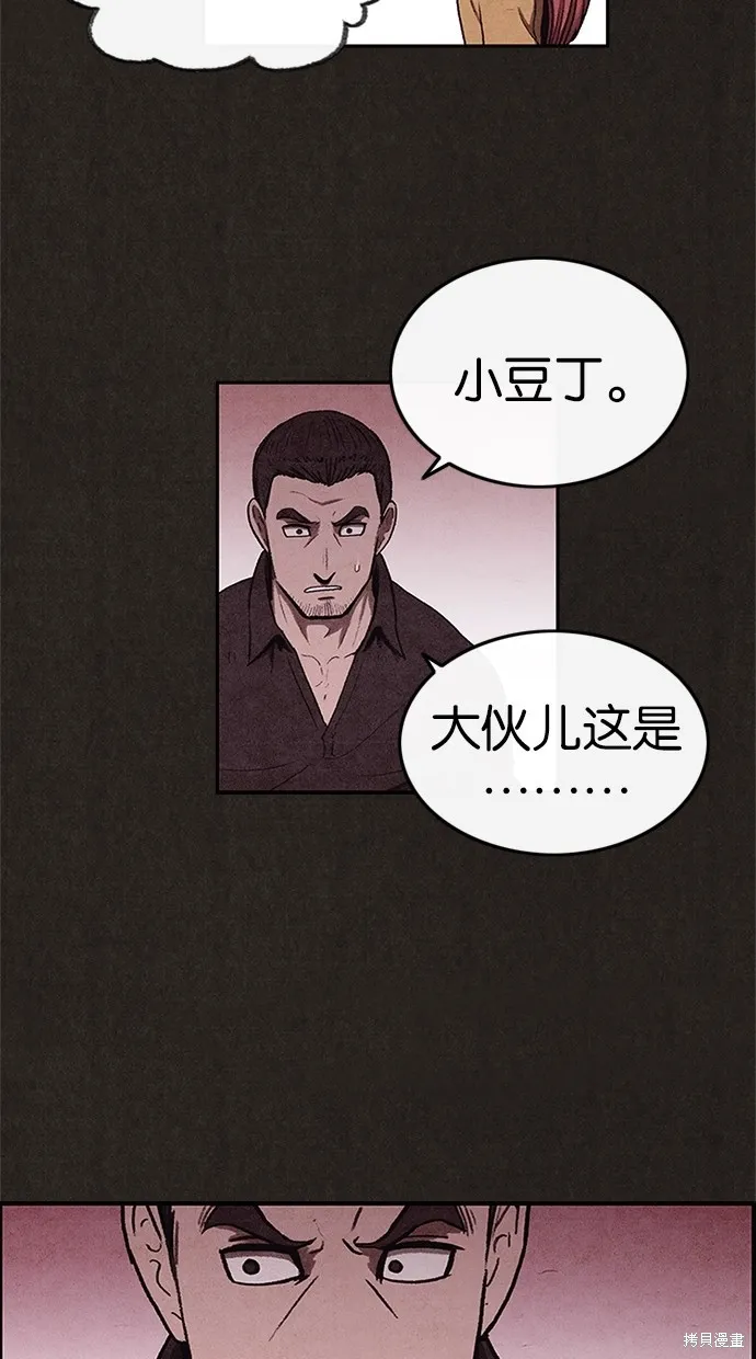 第7话 第16页