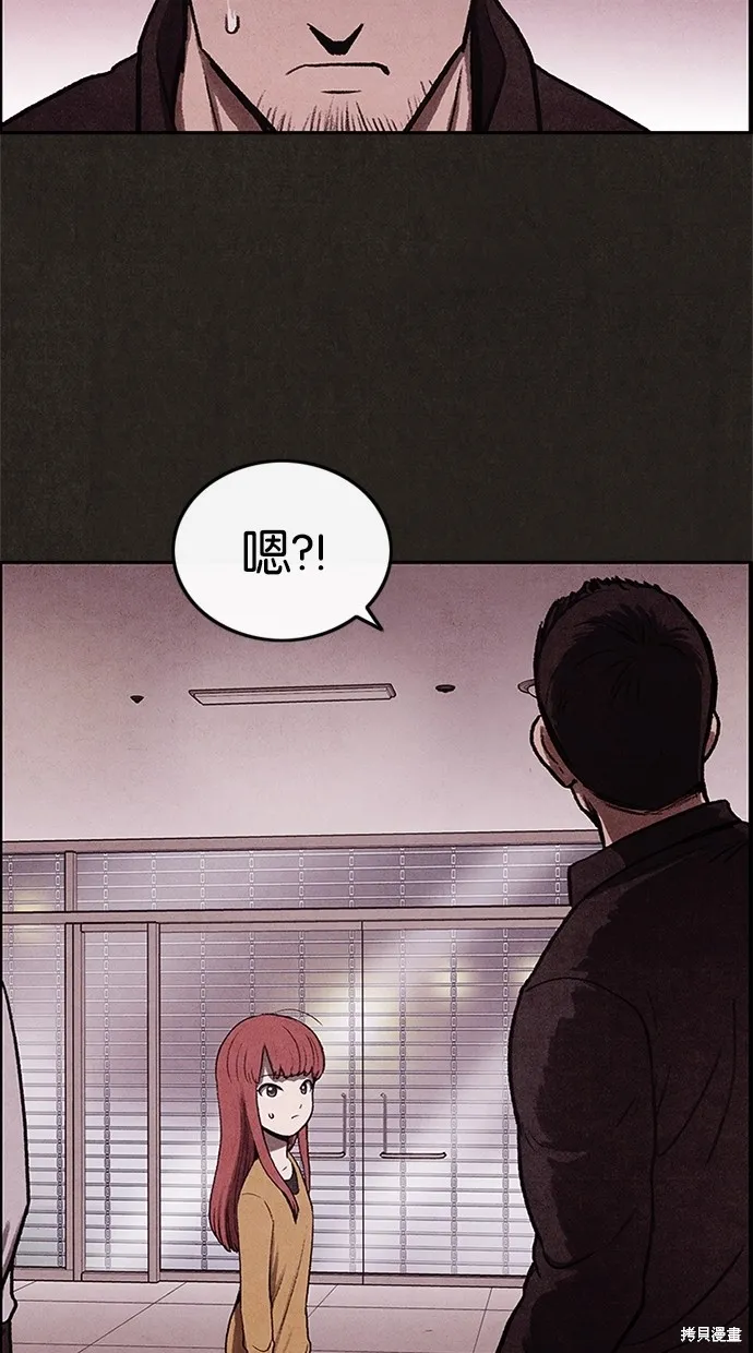 第7话 第17页