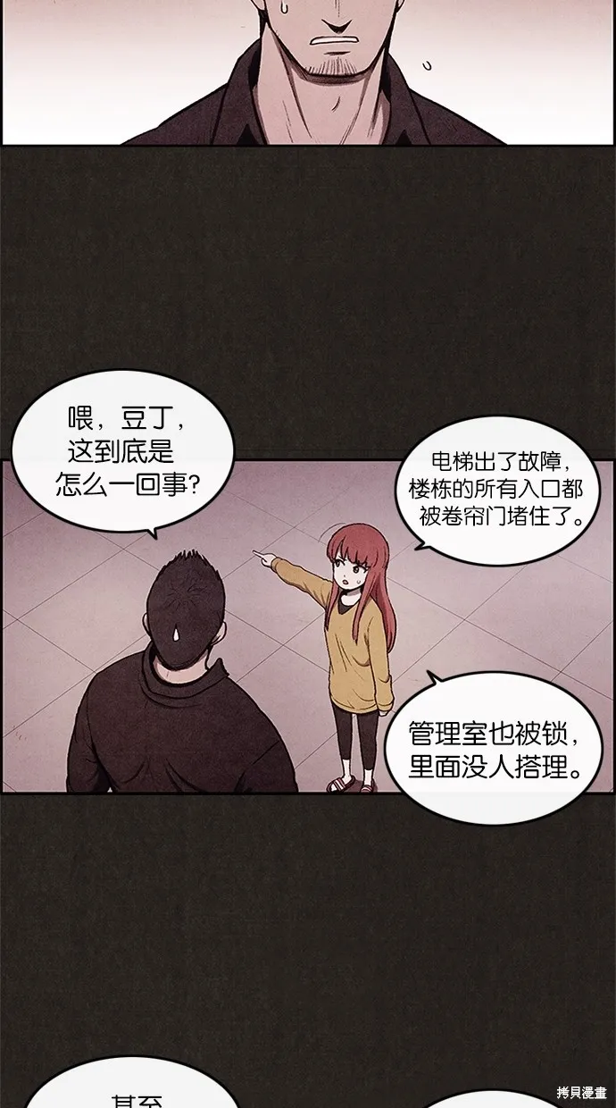 第7话 第19页