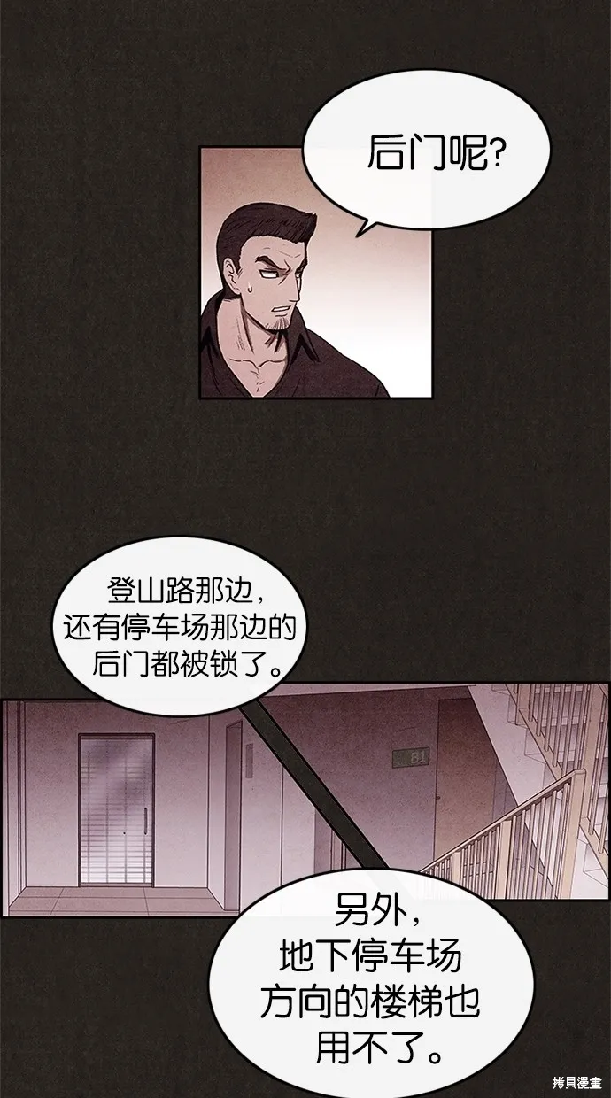 第7话 第22页