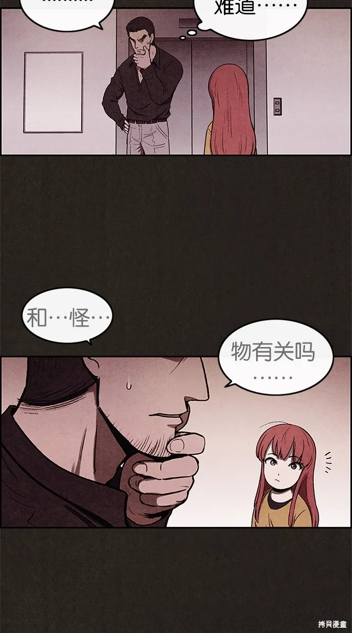 第7话 第24页
