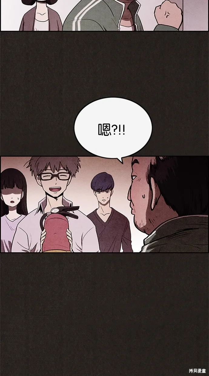 第7话 第29页