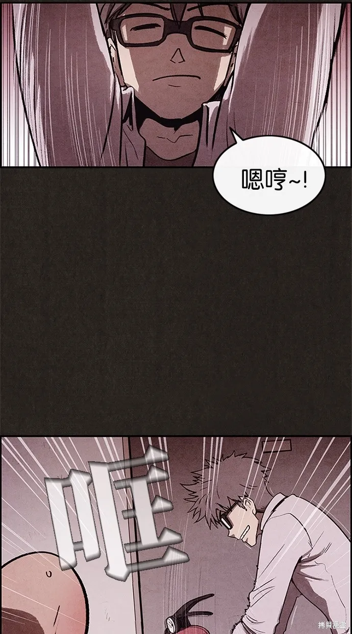 第7话 第30页