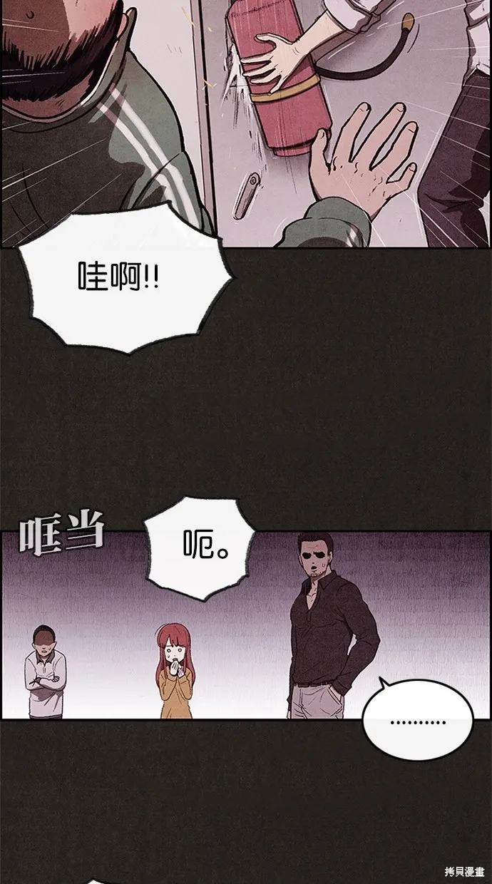 第7话 第31页