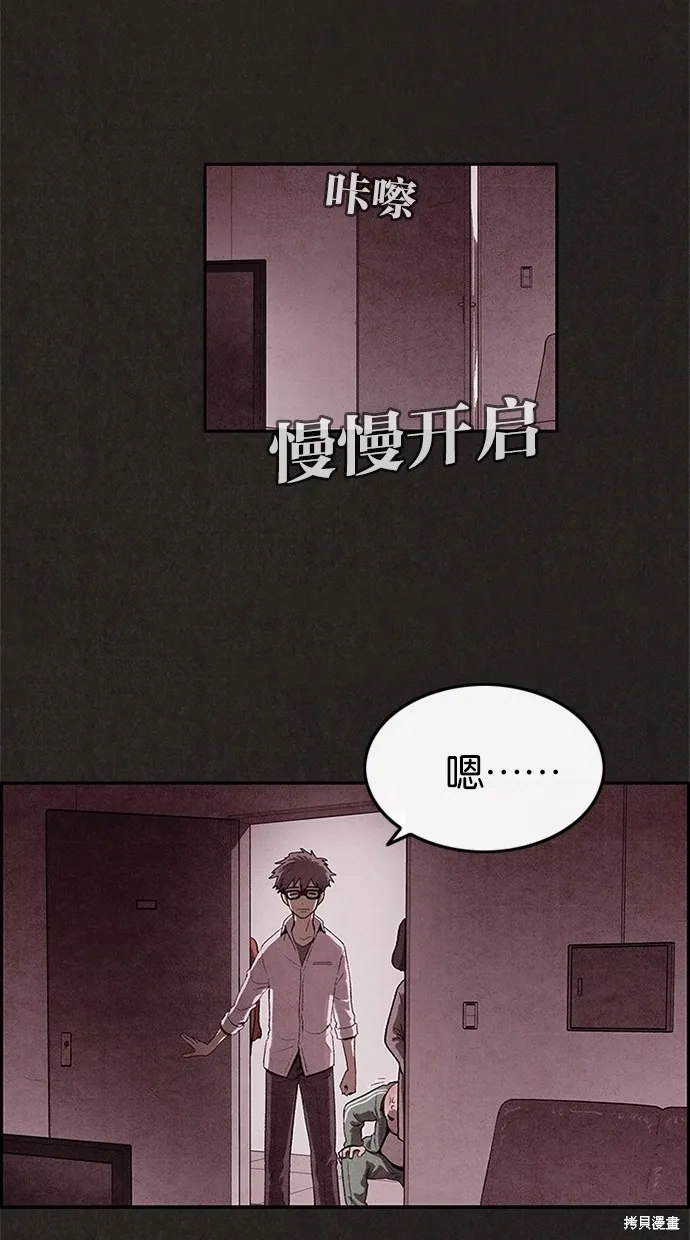 第7话 第33页
