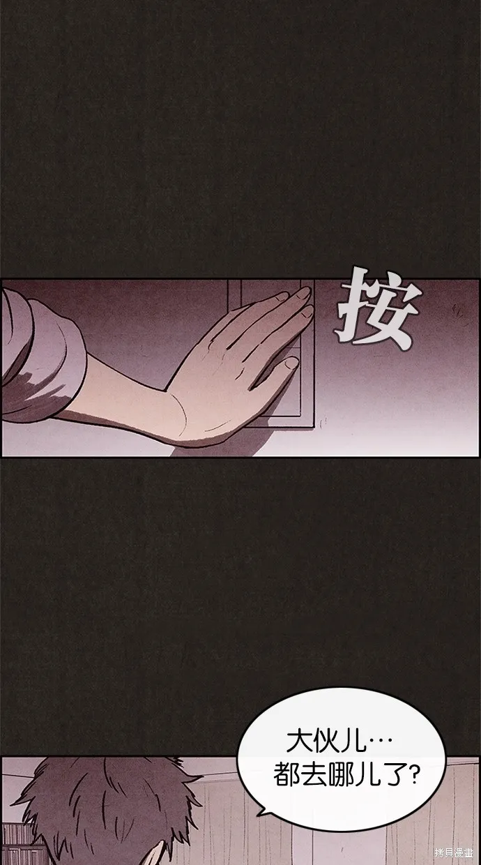 第7话 第34页