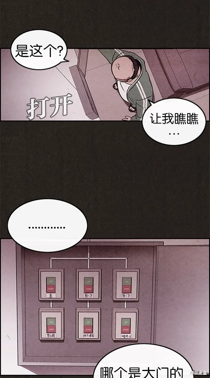第7话 第36页