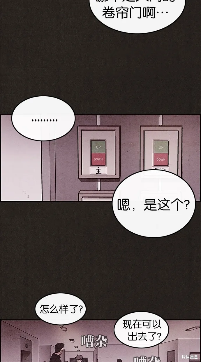 第7话 第37页