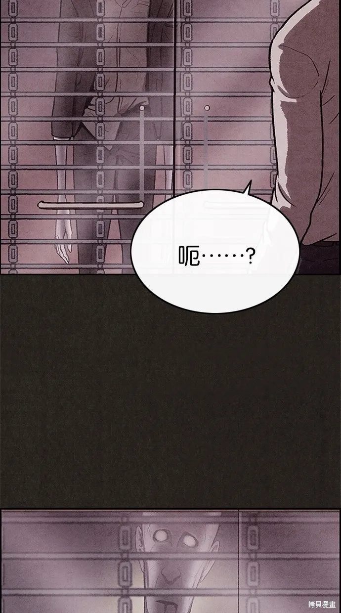 第7话 第42页