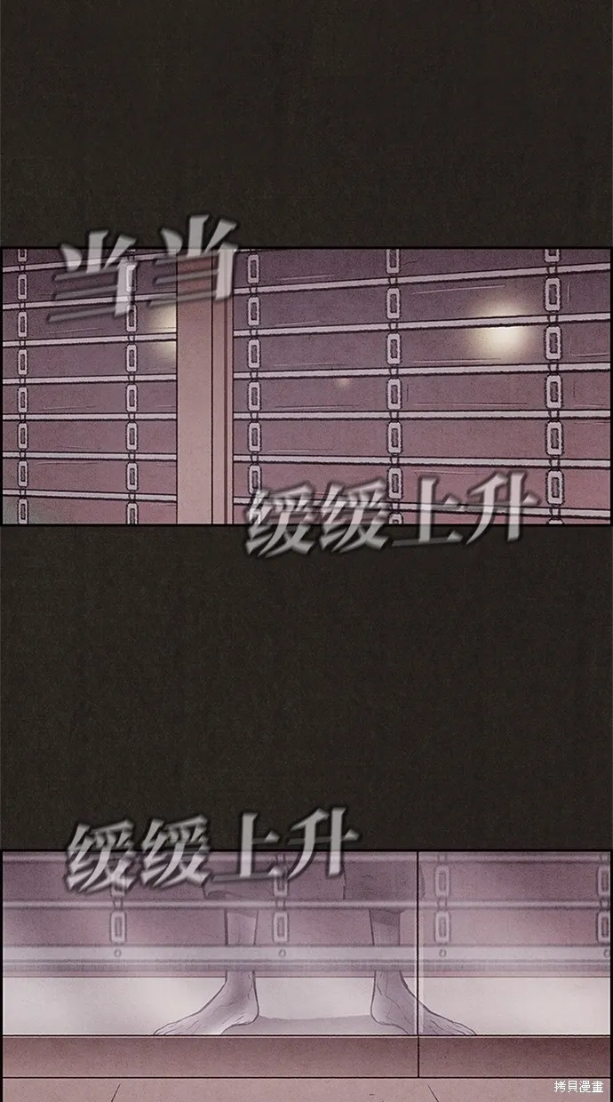 第7话 第45页