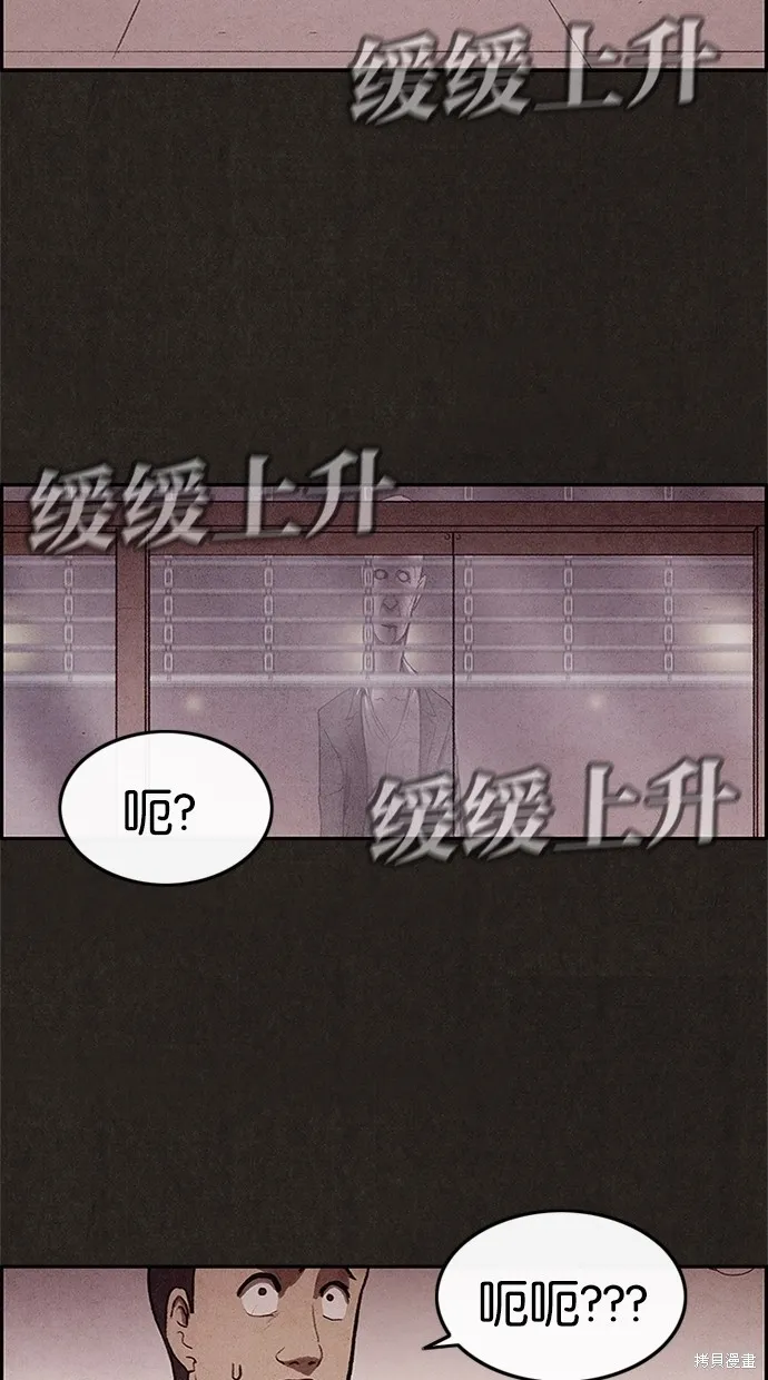 第7话 第46页