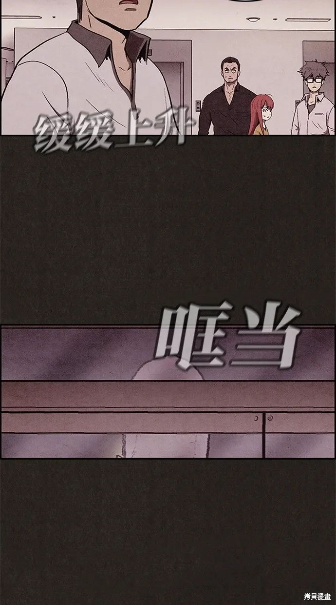 第7话 第47页