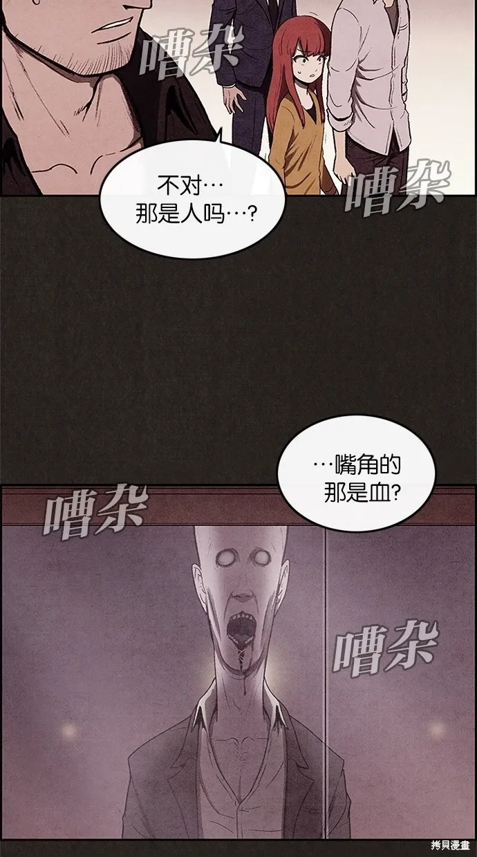 第7话 第49页