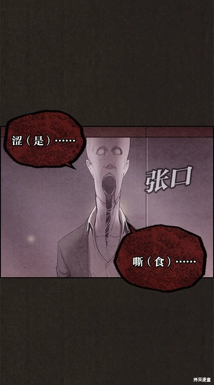 第7话 第50页
