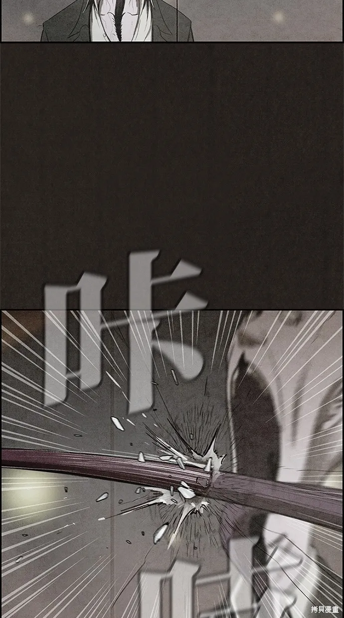 第7话 第57页