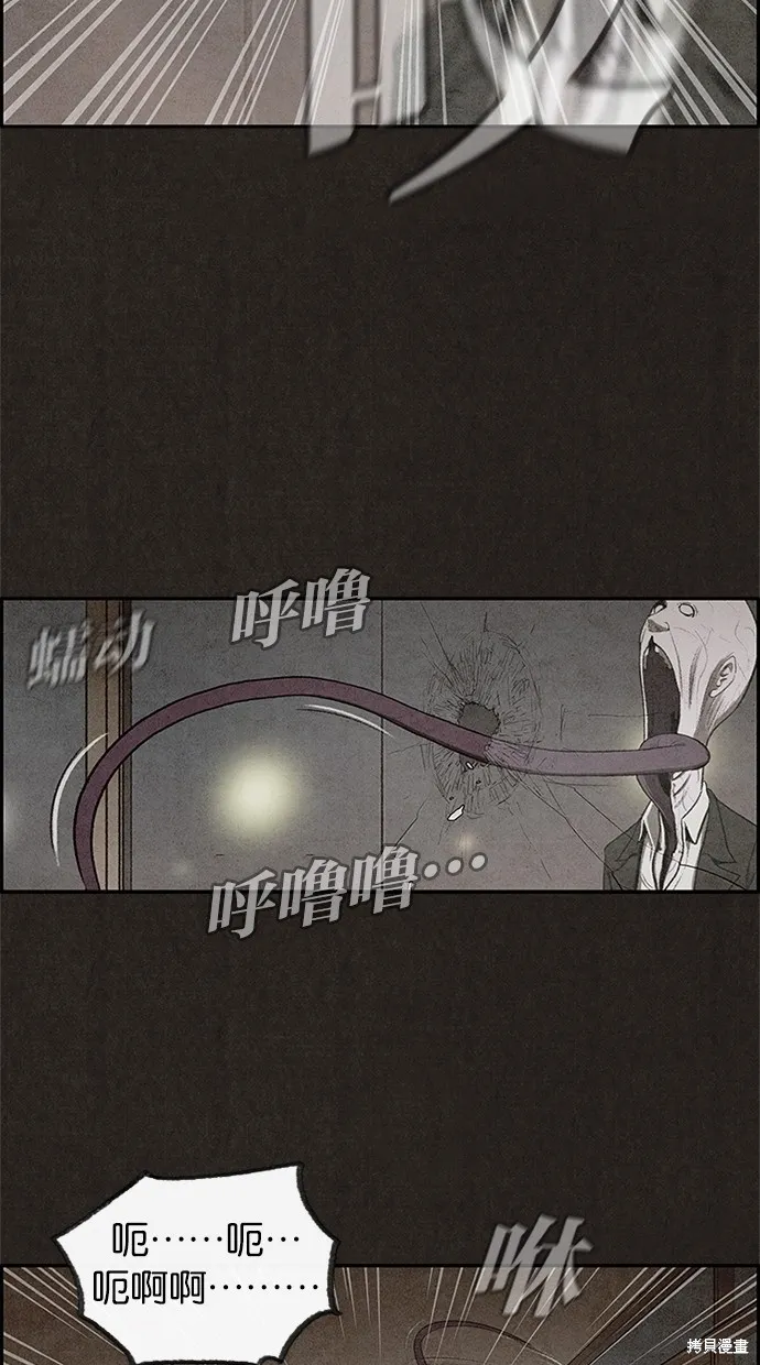 第7话 第58页