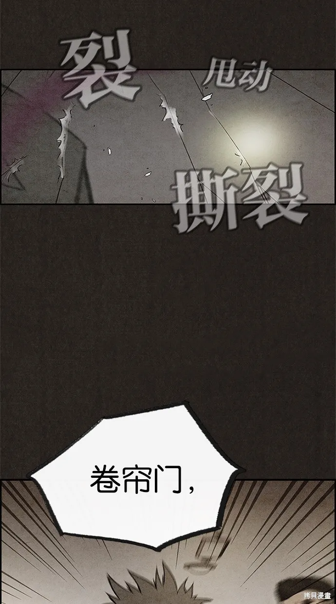 第7话 第60页